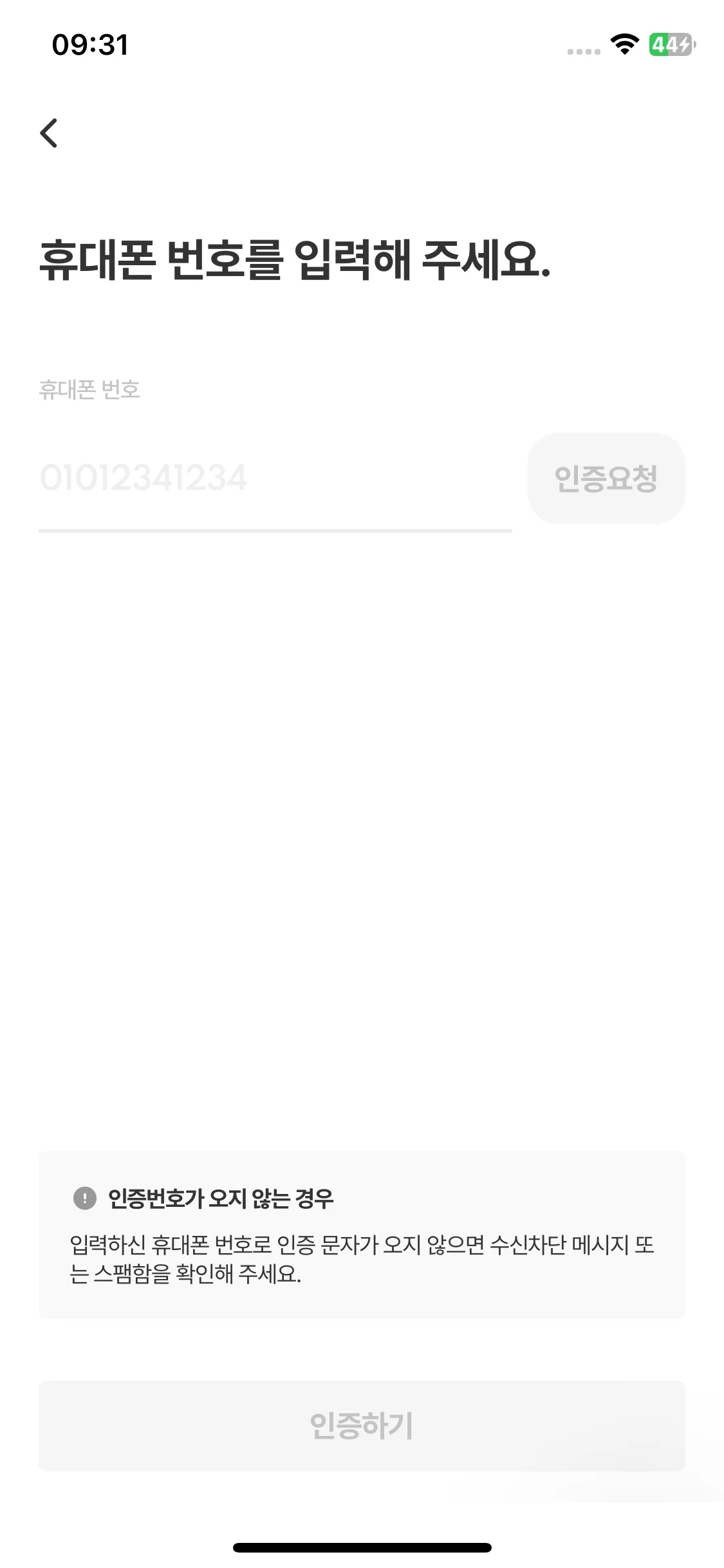 Test Image 4